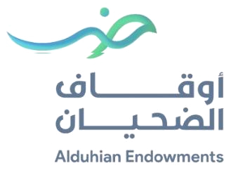 أوقاف الضحيان
